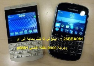 Blackberry Porsche design p9981 with special pin 2AAA9999 